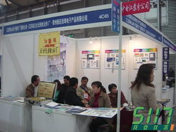 展位號4C45 江蘇電子與生物技術企業(yè)聯(lián)合展示