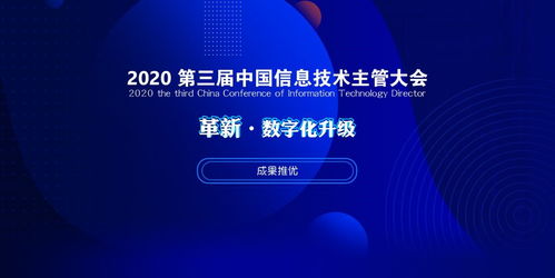 瑞人云榮膺2020中國信息技術影響力企業(yè)，引領生物技術行業(yè)數(shù)字化變革