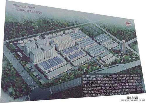 愛馳新一代全自動掛面裝袋機服務鎮(zhèn)平想念食品，攜手打造智能化掛面工廠標桿