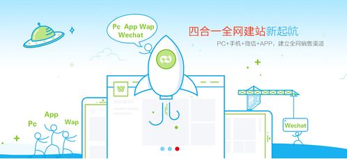 聊城網(wǎng)站建設(shè) 警惕六大低價(jià)陷阱，保障投資價(jià)值