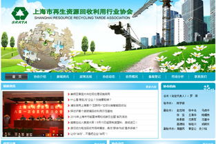 網(wǎng)至普 專業(yè)打造營(yíng)銷型網(wǎng)站，助力上海企業(yè)數(shù)字化騰飛